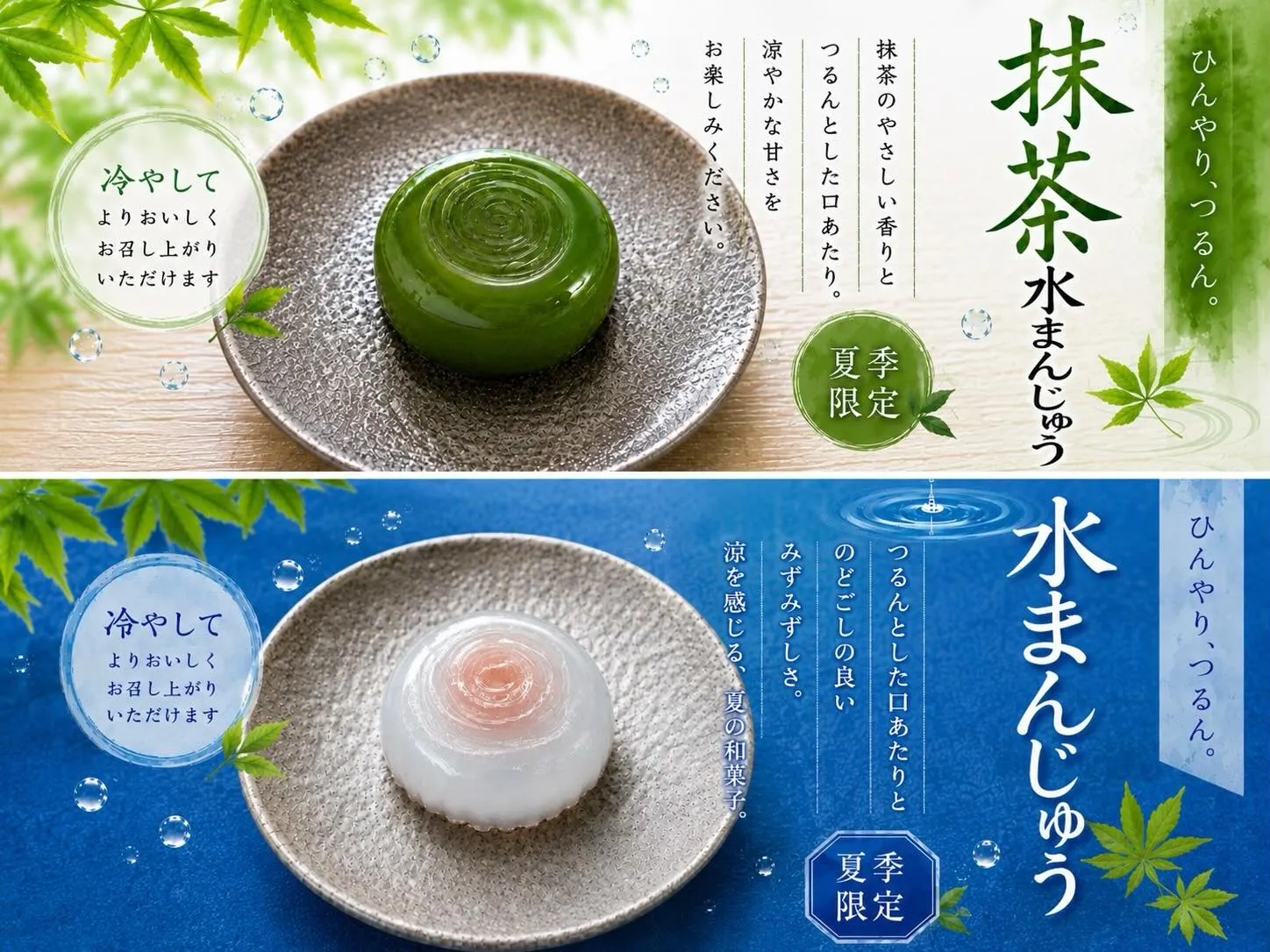 おはようございます