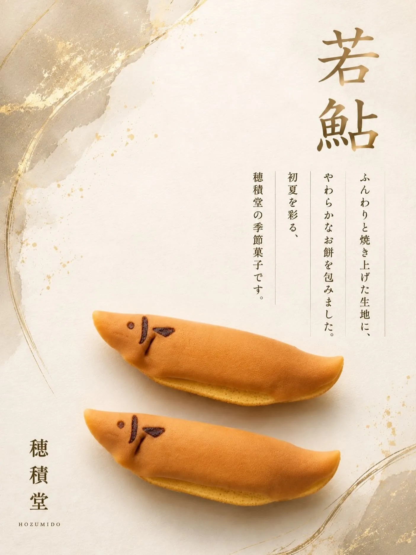 おはようございます。